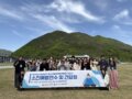 2026년 경상남도 청소년방과후아카데미 지도자 소진예방연수 및 간담회